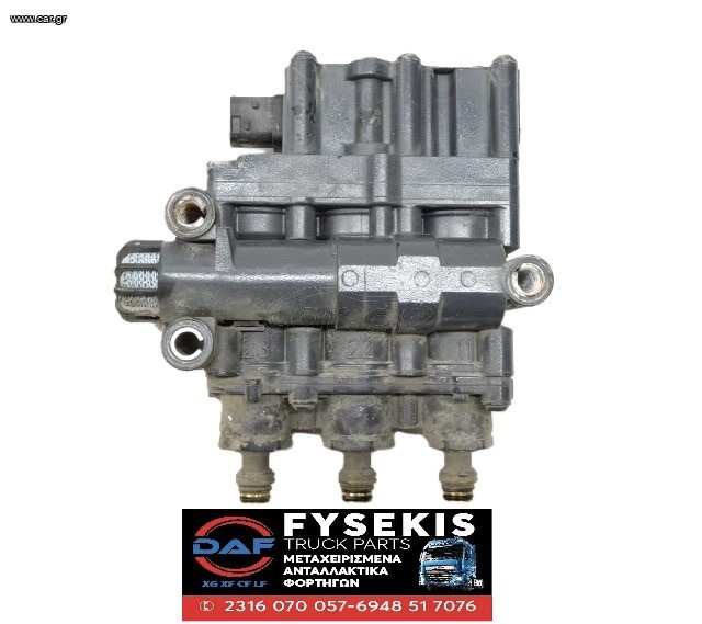 ΜΑΓΝΗΤΙΚΗ ΒΑΛΒΙΔΑ ECAS DAF LF/CF/XD/XF/XG E6