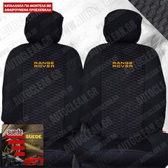 RANGE ROVER ΚΑΛΛΥΜΑΤΑ ΥΦΑΣΜΑΤΙΝΑ SUEDE ΜΑΥΡΑ - ΜΑΥΡΗ ΡΑΦΗ ΜΕ ΠΟΡΤΟΚΑΛΙ ΚΕΝΤΗΜΑ RANGE ROVER  ΣΕΤ 2ΤΜΧ