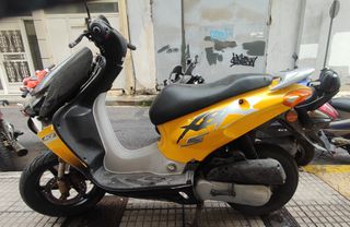 Honda X8 RS 2021 50