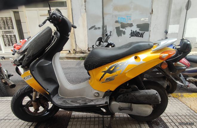 Honda X8 RS 2021 50