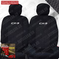 MAZDA CX-3 ΚΑΛΛΥΜΑΤΑ ΥΦΑΣΜΑΤΙΝΑ SUEDE ΜΑΥΡΑ - ΜΑΥΡΗ ΡΑΦΗ ΜΕ ΑΣΠΡΟ ΚΕΝΤΗΜΑ CX-3 ΣΕΤ 2ΤΜΧ