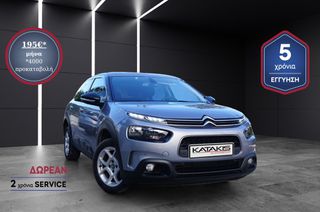 Citroen C4 Cactus 2019 1.5L Shine, Navi, Clima - 5 ΕΤΗ ΕΓΓΥΗΣΗ 2 ETH ΔΩΡΕΑΝ SERVICE