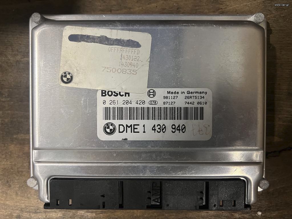 0261204420 ΕΓΚΕΦΑΛΟΣ BMW E46 M43 1.9i BOSCH