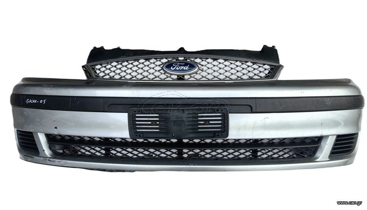 Προφυλακτήρας Εμπρός Ford Galaxy