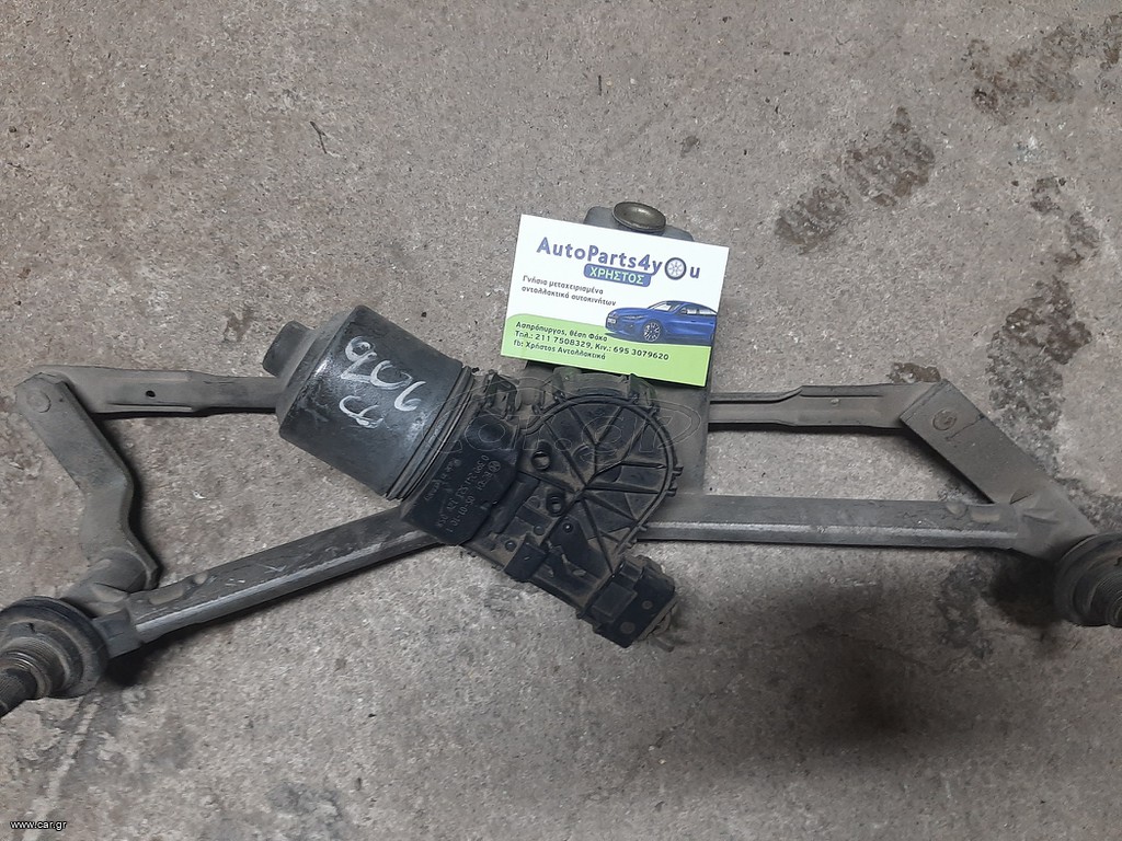 Peugeot 206 cc cabrio μοτεράκι υαλοκαθαριστήρων