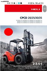 Heli 2026 4X4 ΑΡΓΌ- ΓΡΉΓΟΡΟ ΜΕΙΩΤΉΡΕΣ ΤΡΊΠΛΕΞ-thumb-36