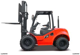 Heli 2026 4X4 ΑΡΓΌ- ΓΡΉΓΟΡΟ ΜΕΙΩΤΉΡΕΣ ΤΡΊΠΛΕΞ-thumb-24