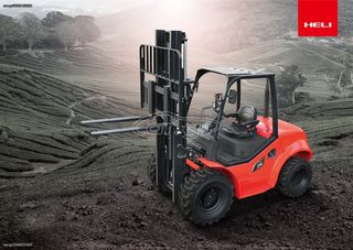 Heli 2026 4X4 ΑΡΓΌ- ΓΡΉΓΟΡΟ ΜΕΙΩΤΉΡΕΣ ΤΡΊΠΛΕΞ-thumb-31