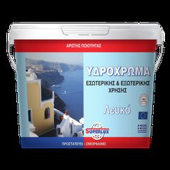 Υδρόχρωμα SUPERLUX Λευκό 9lt