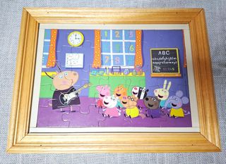 Peppa το Γουρουνακι Puzzle σε Καδρο