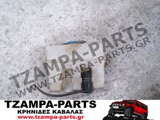 ΔΟΧΕΙΟ ΝΕΡΟΥ ΥΑΛΟΚΑΘΑΡΙΣΤΗΡΩΝ SUZUKI JIMNY ΧΡΟΝΟΛΟΓΙΑΣ: 1999-2010 <<<TZAMPA-PARTS>>>