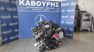MHXANH 272964 MERCEDES BENZ W219/W211 CLS 350 ME ΚΩΔ.(A272964) (3500κυβ.)**KAVOURIS**