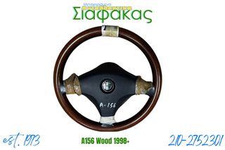 Βολαν A156 Ξυλινο 1998+