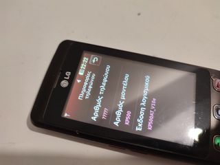 ΚΙΝΗΤΟ LG KP-500-thumb-2