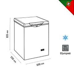 Καταψύκτης Silver 600x530x835mm-thumb-1