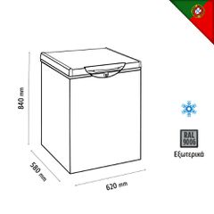 Καταψύκτης Silver 620x580x8-thumb-1