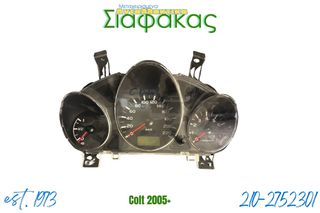 Κοντερ Mitsubishi Colt 2005+