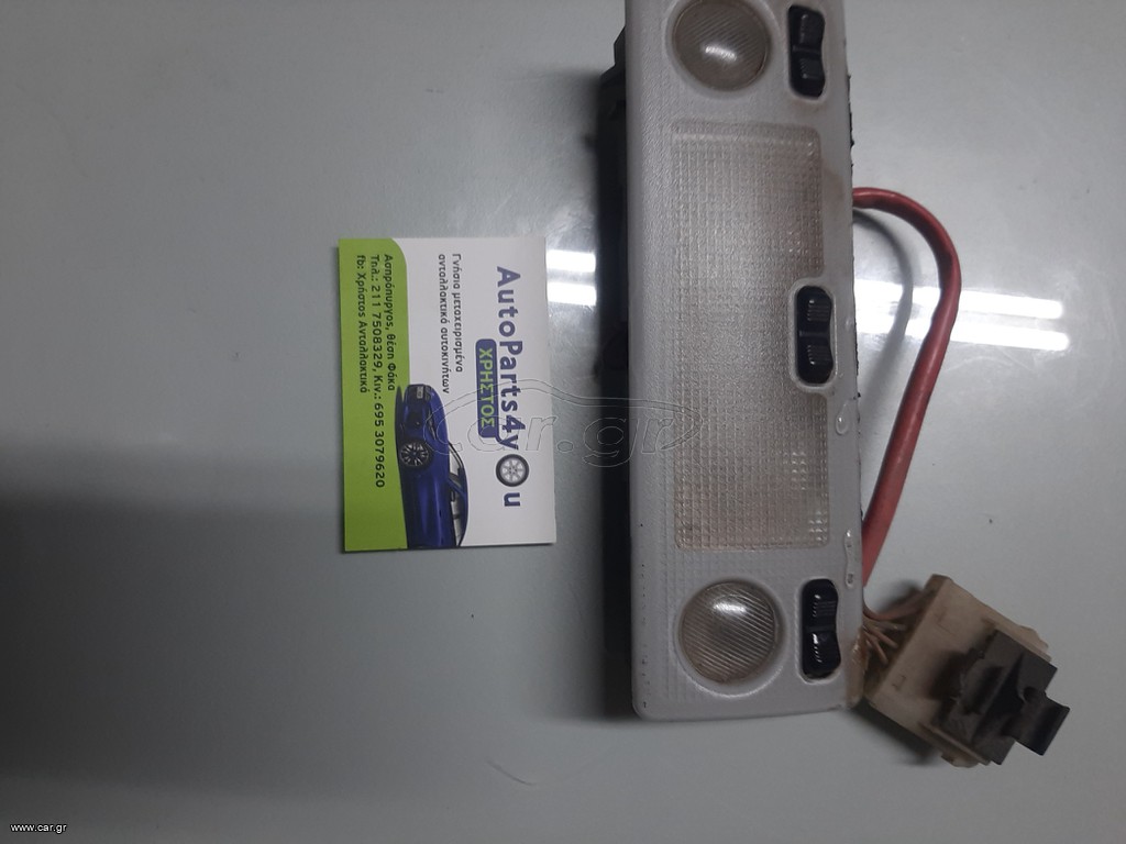 Bmw e36 πλαφονιέρα
