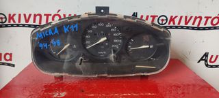 NISSAN MICRA K11 '94-'98 ΚΑΝΤΡΑΝ . Ο,ΤΙ ΘΕΛΕΤΕ ΡΩΤΗΣΤΕ ΜΑΣ. ΑΠΟΣΤΟΛΗ ΣΕ ΟΛΗ ΤΗΝ ΕΛΛΑΔΑ!!