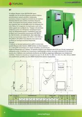 ΛΕΒΗΤΑΣ/ΚΑΥΣΤΗΡΑΣ BIOTOPLING 50 DANFOSS XL-thumb-3
