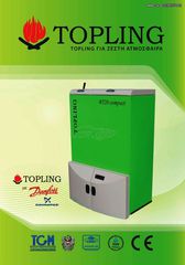 ΛΕΒΗΤΑΣ/ΚΑΥΣΤΗΡΑΣ BIOTOPLING 50 DANFOSS XL