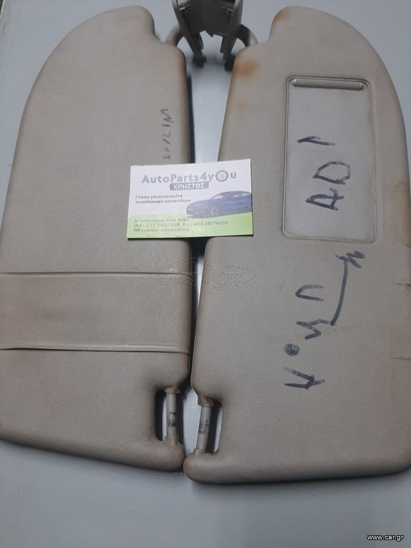 Seat ibiza σκιάδια 2002 2009