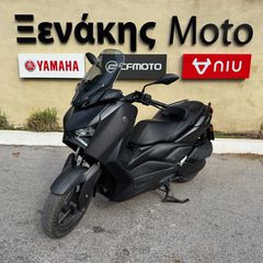 Yamaha XMAX 300 2023