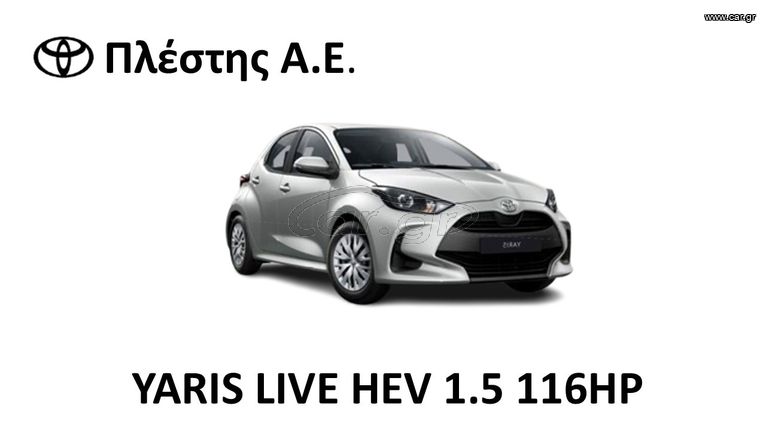 Toyota Yaris 2025 HEV LIVE