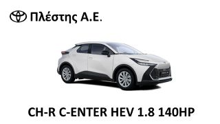 Toyota C-HR 2026 NEW CENTER ME LEASING
