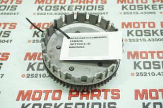 ΚΑΜΠΑΝΑ -> YAMAHA CRYPTON X 135