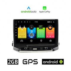JEEP COMPASS (μετά το 2022) Android οθόνη αυτοκίνητου 2GB με GPS WI-FI