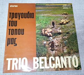 Trio Belcanto – Τραγούδια Του Τόπου Μας  LP