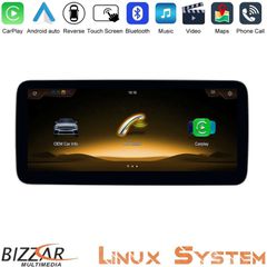 Bizzar Mercedes E Class (W212) NTG5 Linux Apple CarPlay | Android Auto screen 10.25" HD Anti-reflection-thumb-1