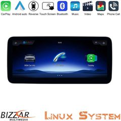 Bizzar Mercedes C Class 2011-2014 NTG4.5 Linux Apple CarPlay | Android Auto screen 10.25" HD Anti-reflection