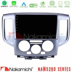 Nakamichi NAM5260 Series 4Core Android13 4+64GB Nissan NV200 Navigation Multimedia Tablet 9" Με Carplay & Android Auto