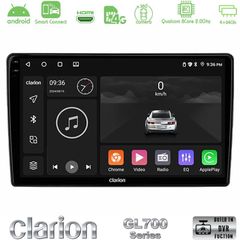 Clarion GL700 QUALCOMM Series 8Core Android ClarionOS 4+64GB VW Group Navigation Multimedia Tablet 9" Με Carplay & Android Auto