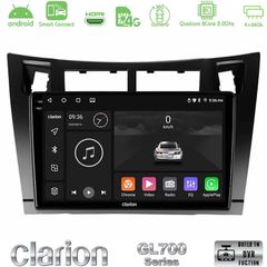 Clarion GL700 Series 8Core Android ClarionOS 4+64GB Toyota Yaris Navigation Multimedia Tablet 9" (Μαύρο Χρώμα) Με Carplay & Android Auto