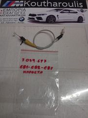 BMW E81-E82-E87-E88 ΝΤΙΖΑ ΑΝΟΙΓΜΑΤΟΣ ΠΟΡΤΑΣ ΜΠΡΟΣΤΆ ΑΡΙΣΤΕΡΆ ΚΑΙ ΔΕΞΙΆ 7059677