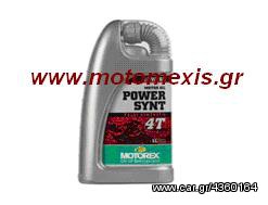 ΛΙΠΑΝΤΙΚΑ MOTOREX POWER 5w40,10w60 τηλ 2310512033