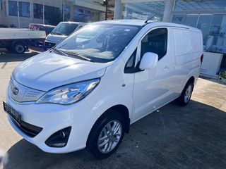 BYD 2025 ETP3