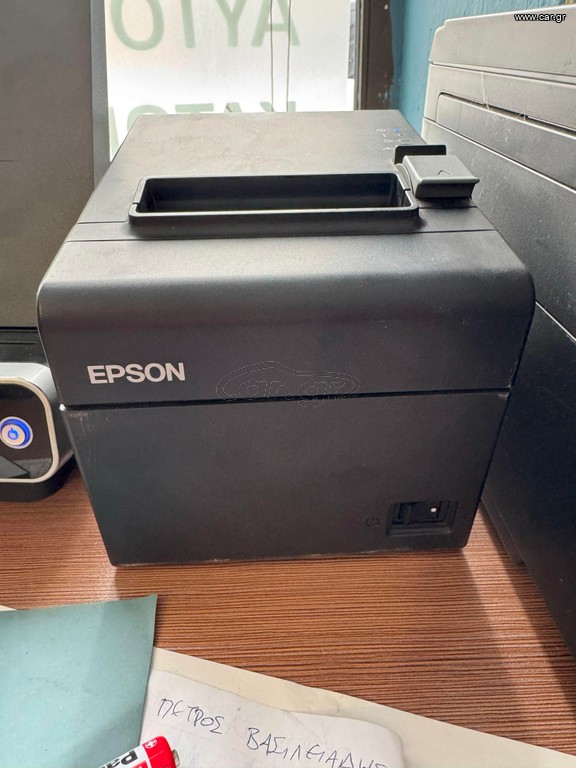 Εκτυπωτής αποδείξεων Epson TM-T20III