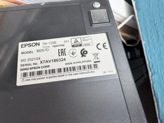Εκτυπωτής αποδείξεων Epson TM-T20III-thumb-4