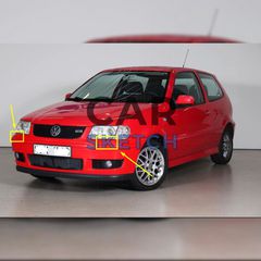 Volkswagen Polo 6N Καπάκι Πλυστικής Φαναριών * 6N0 955 110 B - 6N0 955 109 B *