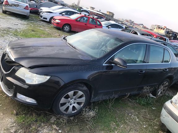 Skoda Superb 2009 SUPERB 2009 ΜΟΝΟ ΓΙΑ ΑΝΤΑΛΛΑΚΤΙΚΑ