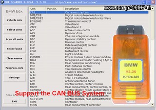 ☼ ΔΙΑΓΝΩΣΤΙΚΟ BMW SCANNER 2.20 E81/E82/E87/E88, E90/E91/E92/E93, E60/E61/E64/E65 ,X3-E83,X5-E53, X5-E70, X5-E71-thumb-4
