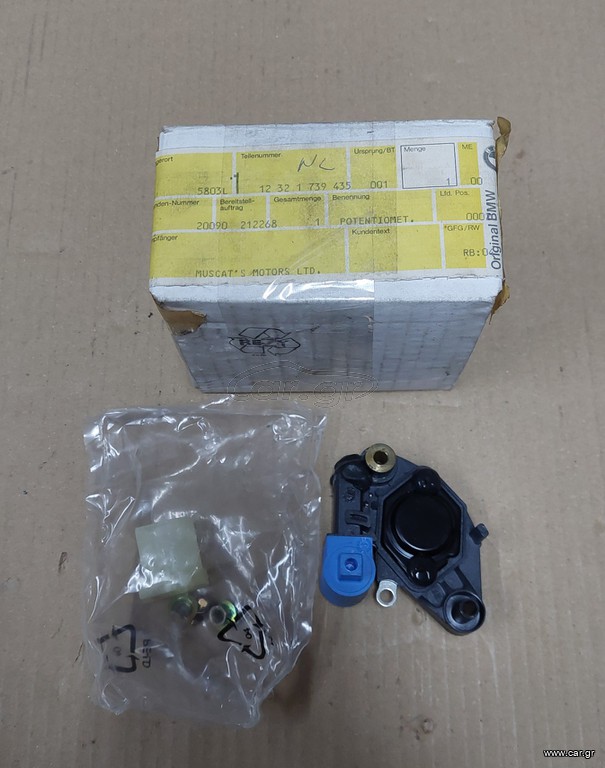 BMW E36 E34 E32 Z3 αυτοματος δυναμου 12321739435