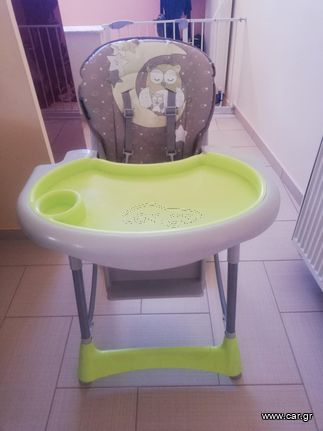 Καρεκλάκι φαγητού