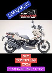 Zontes G 368 2026