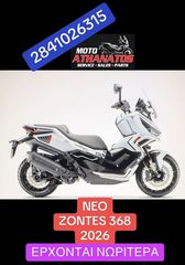Zontes G 368 2026-thumb-1
