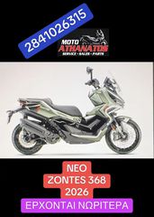 Zontes G 368 2026-thumb-2